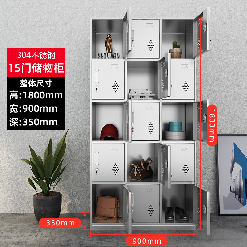 SKU_十五门更衣柜（304）