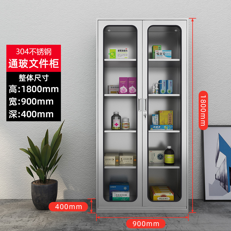 SKU_通玻文件柜（304）