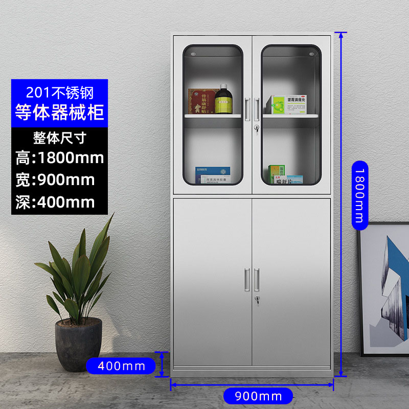 SKU_等体器械柜（201）