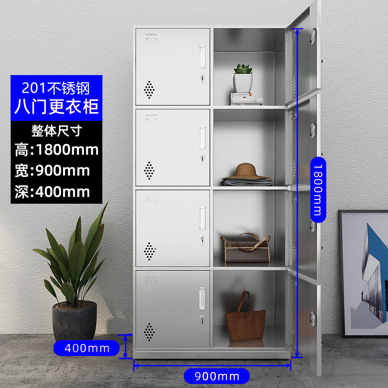 SKU_八门更衣柜（201 ）