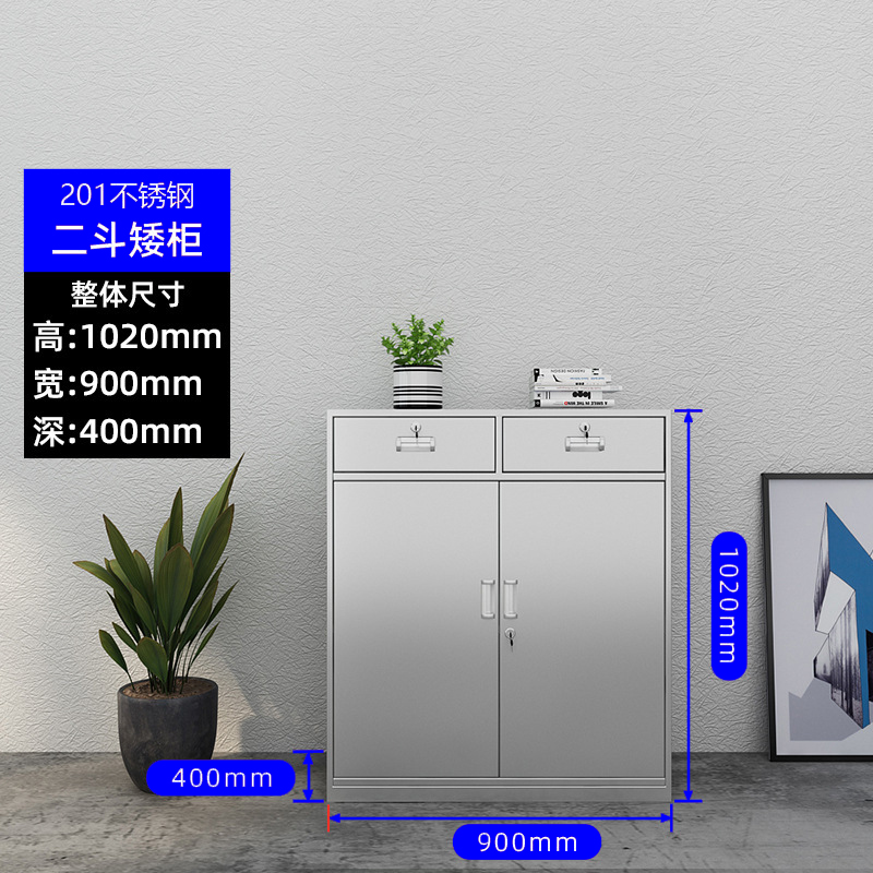 SKU_二斗下节矮柜（201）