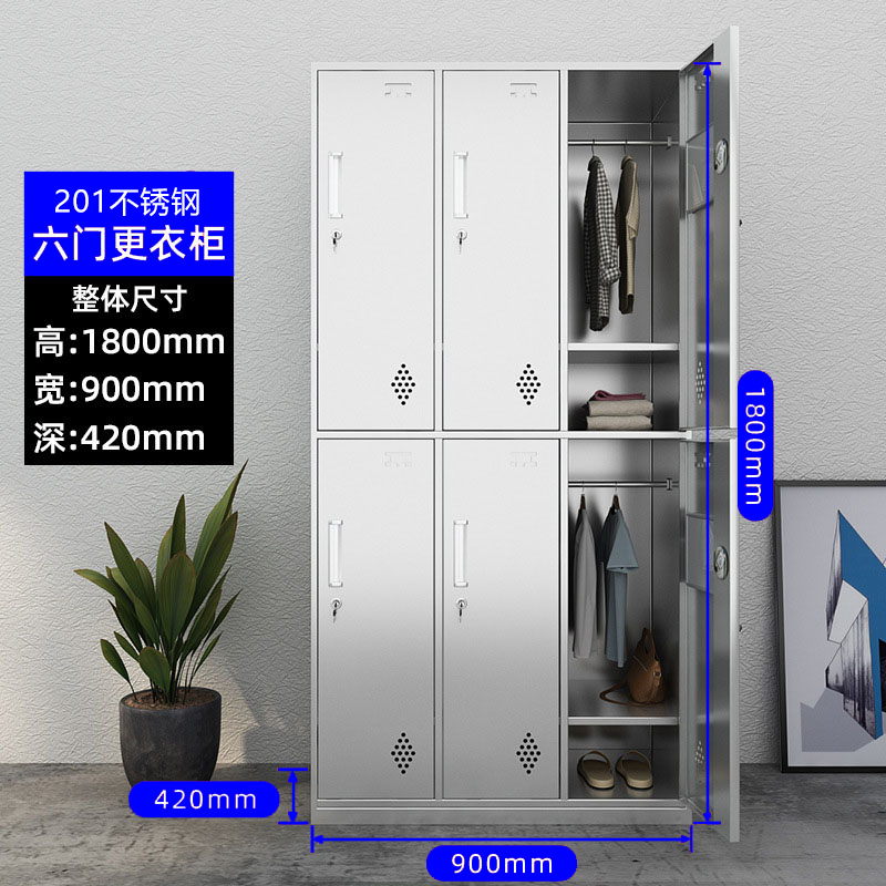SKU_六门更衣柜（201）