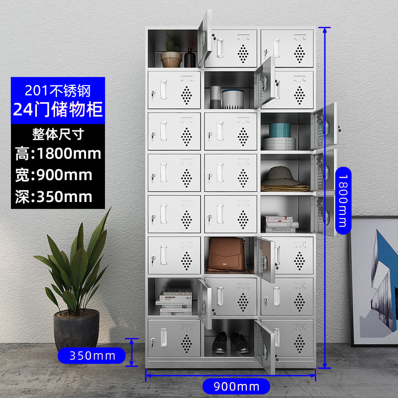 SKU_二十四门更衣柜（201）