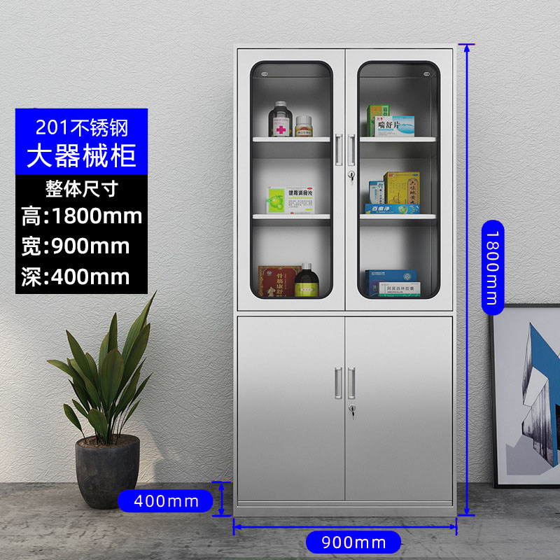 SKU_大器械文件柜（201）