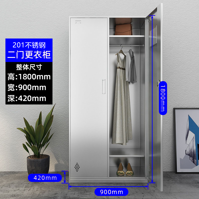 SKU_二门更衣柜（201）