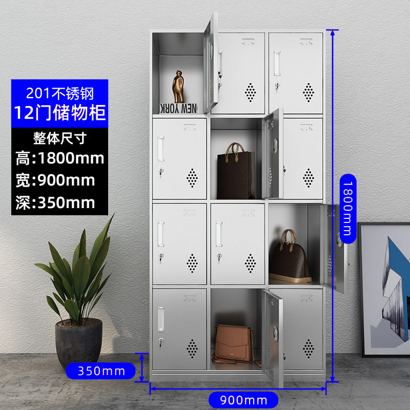 SKU_十二门更衣柜（201）