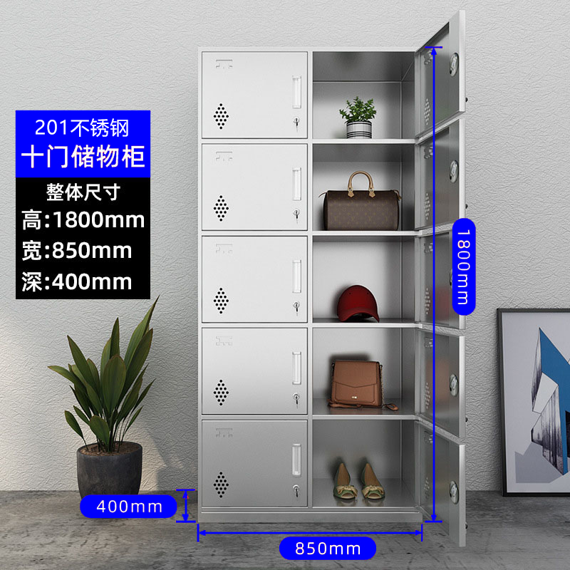 SKU_十门更衣柜（201）