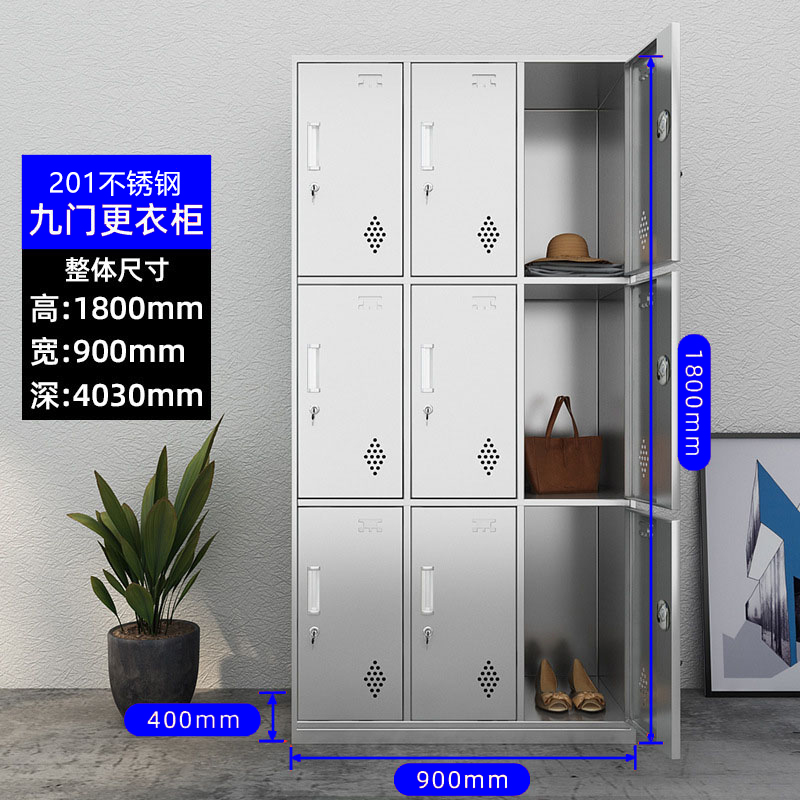 SKU_九门更衣柜（201）