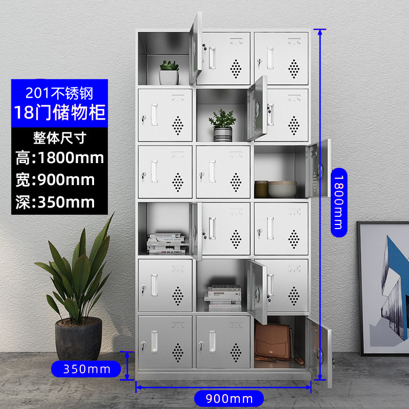 SKU_十八门更衣柜（201 ）