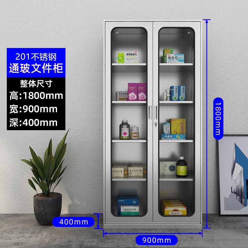 SKU_通玻文件柜（201）