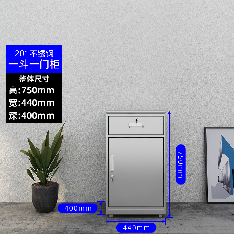 SKU_一斗一门小柜（201）