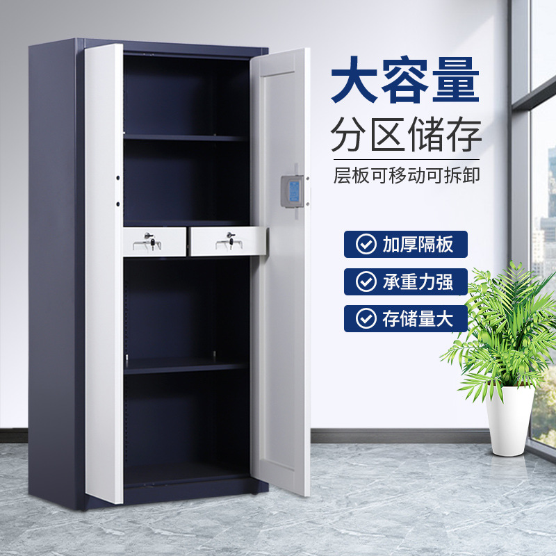 办公室储物保险柜