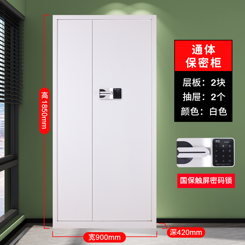 6白主图_16