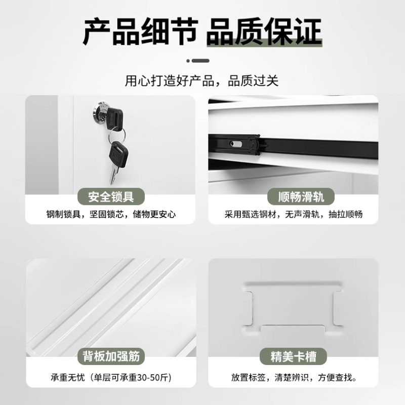 铁皮办公室文件柜钢制