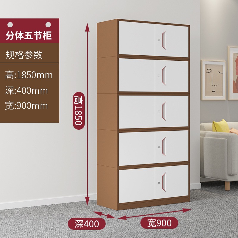 SKU图_五节柜