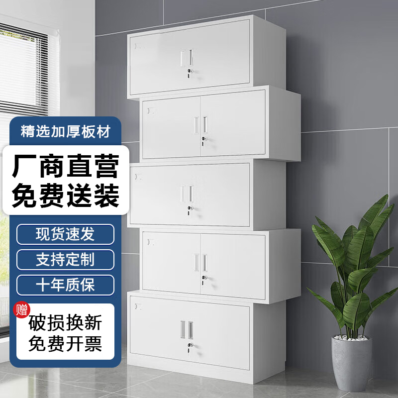 五节文件柜凭证柜财务会计收纳柜