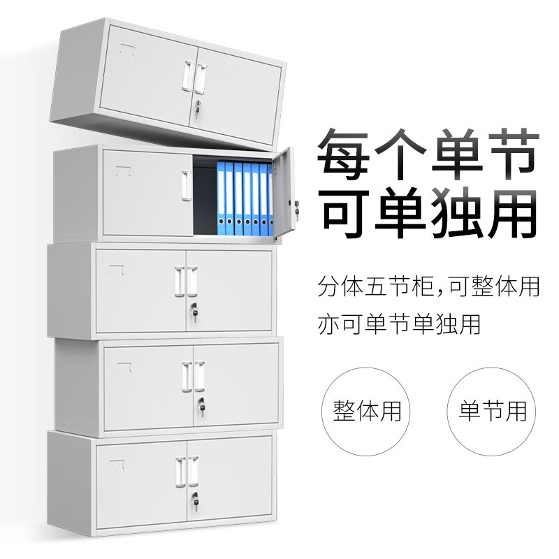 五节文件柜凭证柜财务会计收纳柜