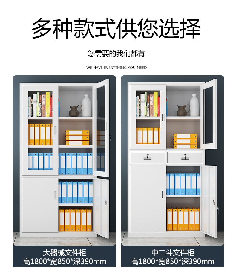 详情图11