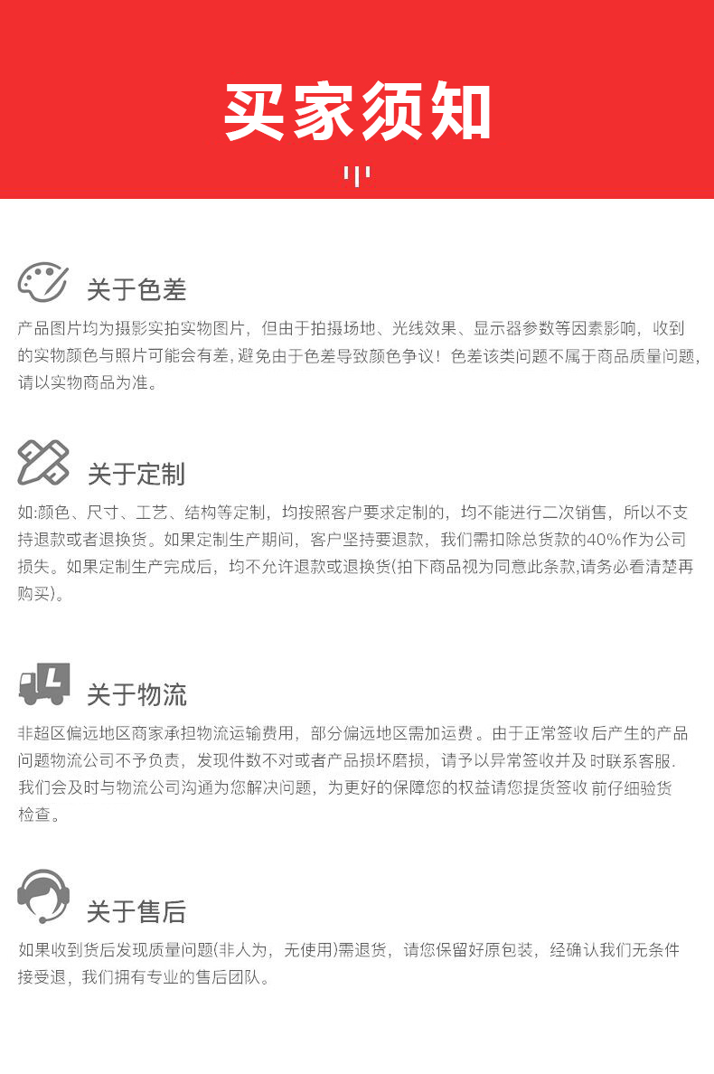 详情图18
