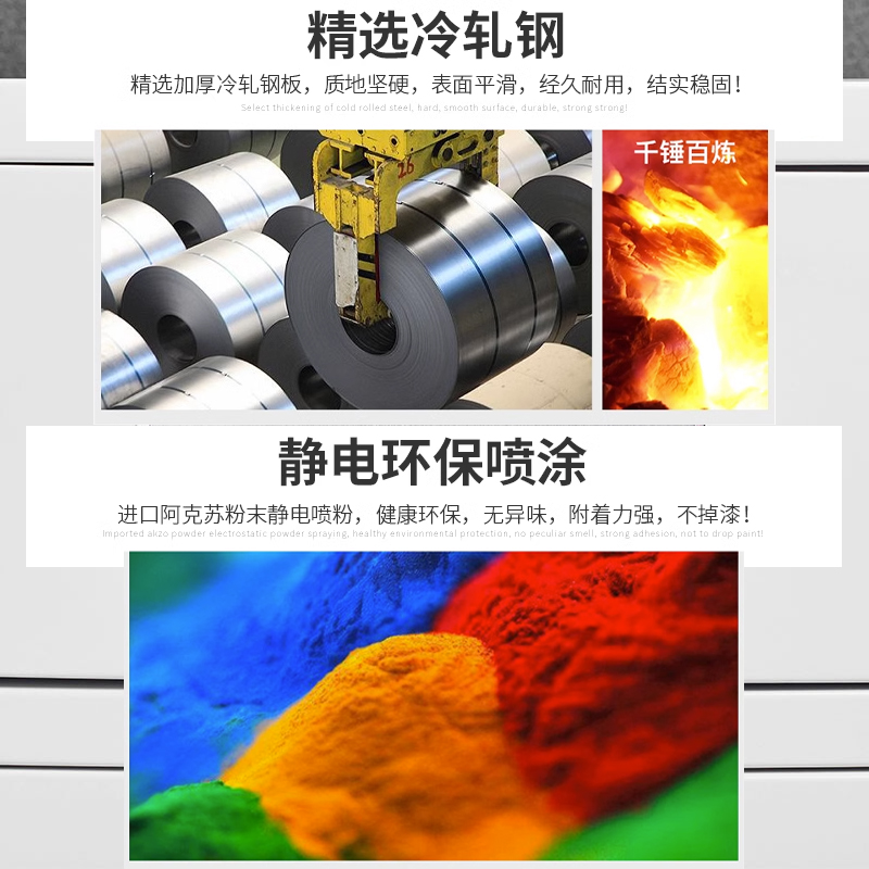 办公室铁皮矮柜文件柜储物柜