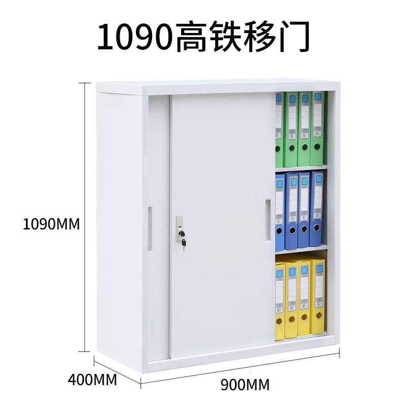 SKU11_1090高铁移门