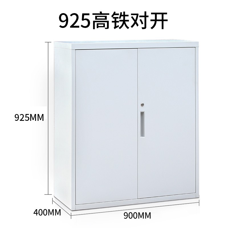 SKU08_925高铁对开