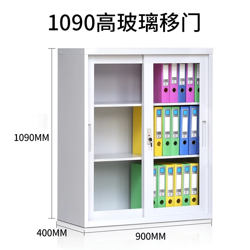SKU09_1090高玻璃移门