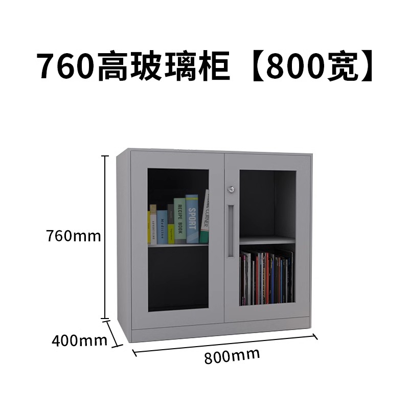 SKU15_760高玻璃开门【800宽-深灰】