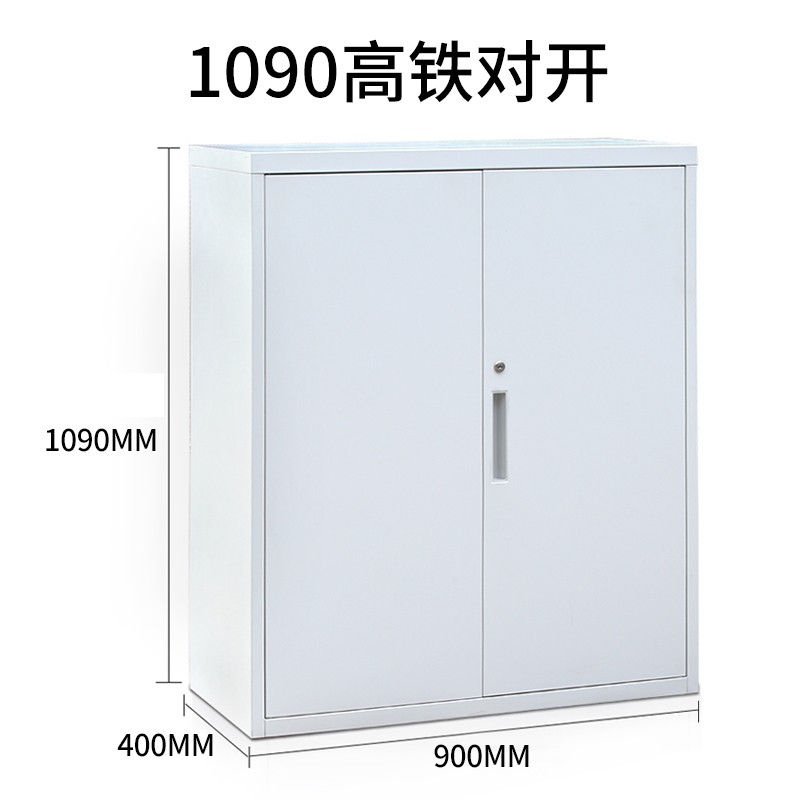 SKU12_1090高铁对开