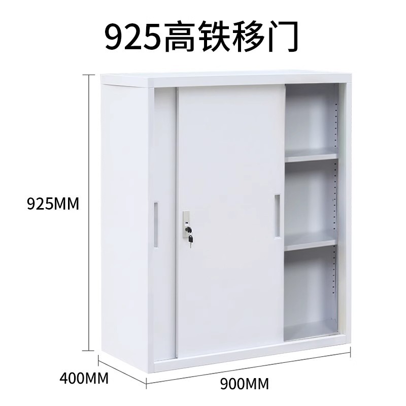 SKU07_925高铁移门