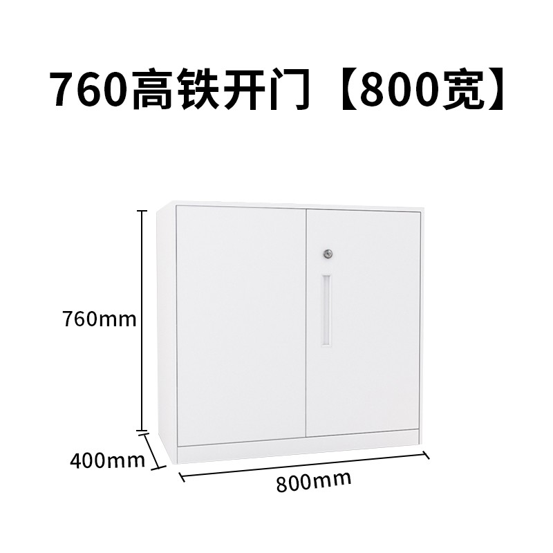 SKU16_760高铁开门【800宽-纯白】