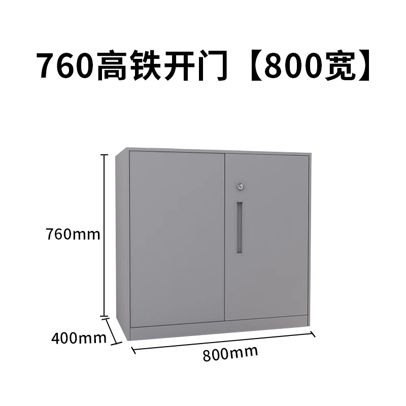SKU17_760高铁开门【800宽-深灰】
