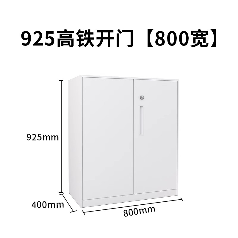 SKU19_900高铁开门【800宽-纯白】