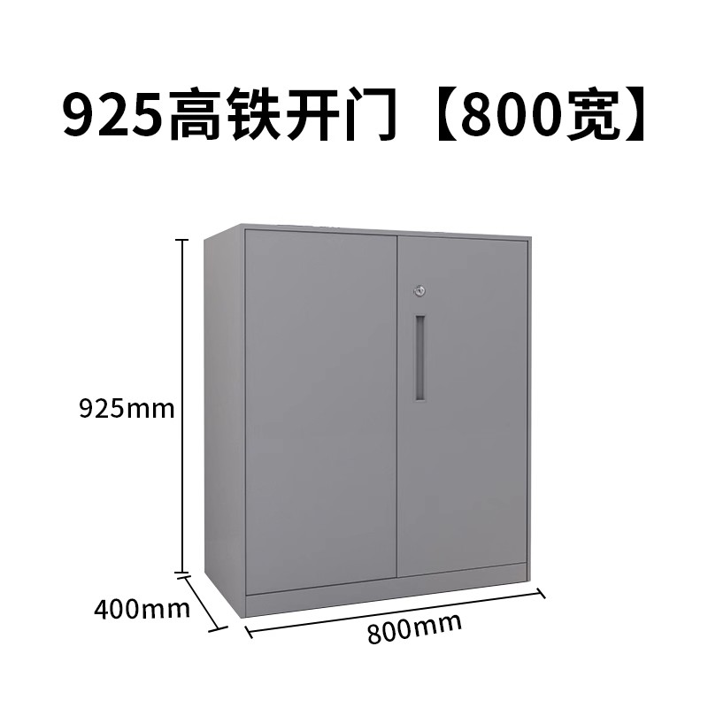 SKU20_925高铁开门【800宽-深灰】