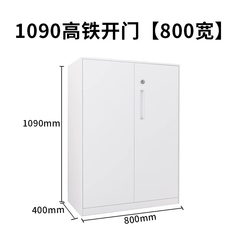 SKU23_1090高铁开门【800宽-纯白】