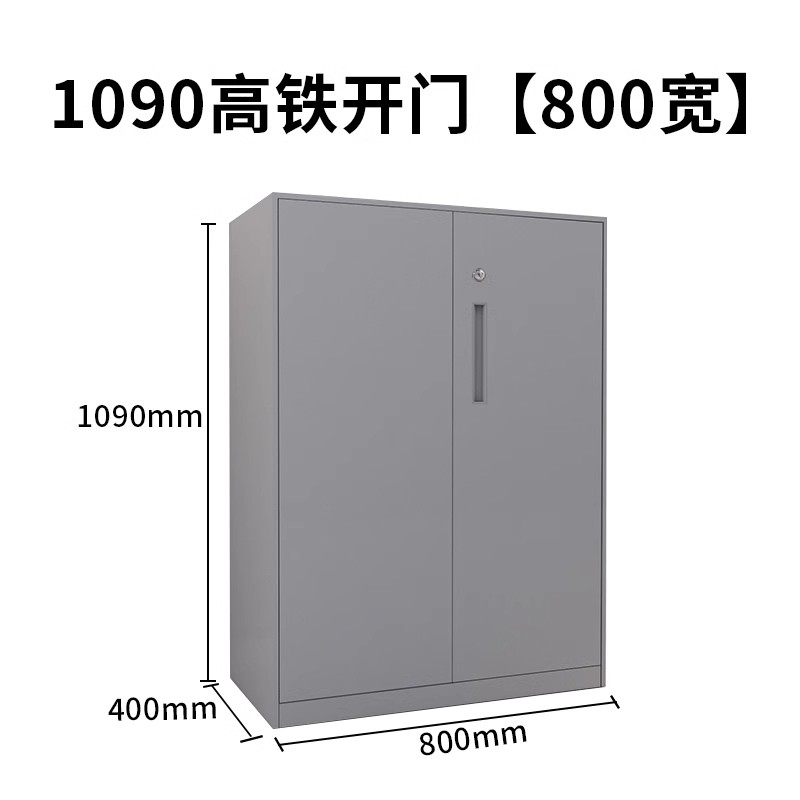 SKU24_1090高铁开门【800宽-深灰】
