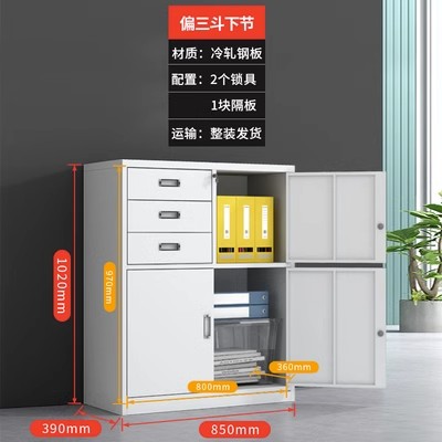 SKU04_偏三保矮柜