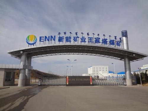 新奥集团股份有限公司王家塔矿井选煤厂年产500万吨。站内35KV变电站，洗煤厂6KV变电站，实现无人值守自动化控制，采用BHE700高压保护装置共计36台及我公司后台EPSALL2000监控系统。2010年投产运行至今，可靠稳定。洗煤厂控制系统采用低压智能电机保护装置WZD500系列526台，与PLC无缝接轨。受到用户好评。