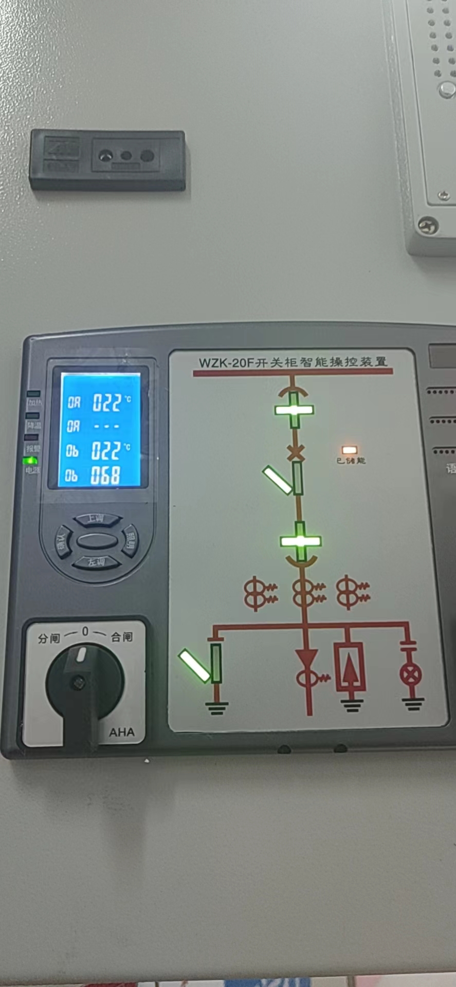 WZK-20F开关柜智能操控装置