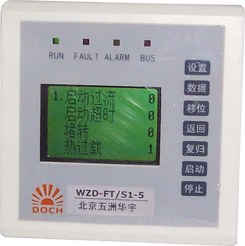 BHE500电动机保护装置