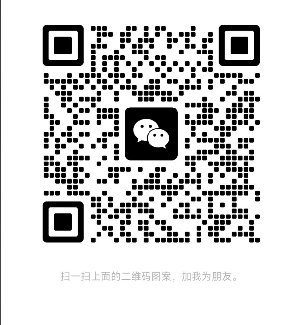 微信图片_20250103142427
