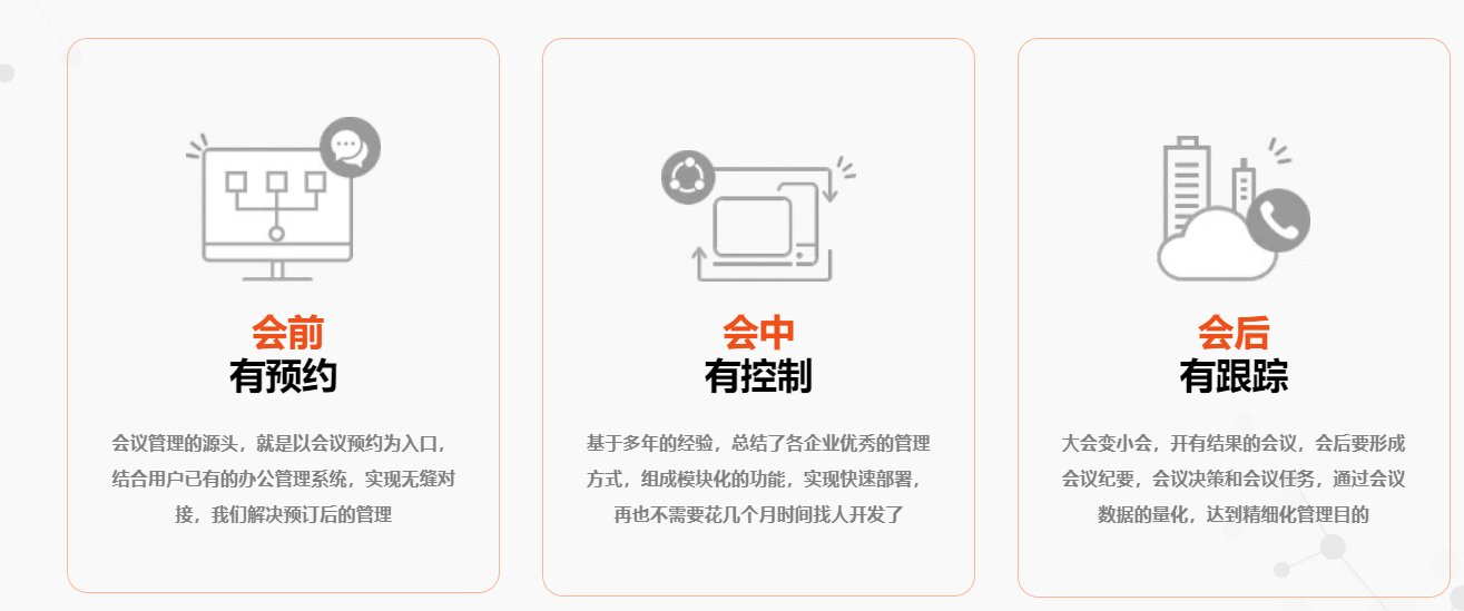 图片2_20250106_17361272295973960