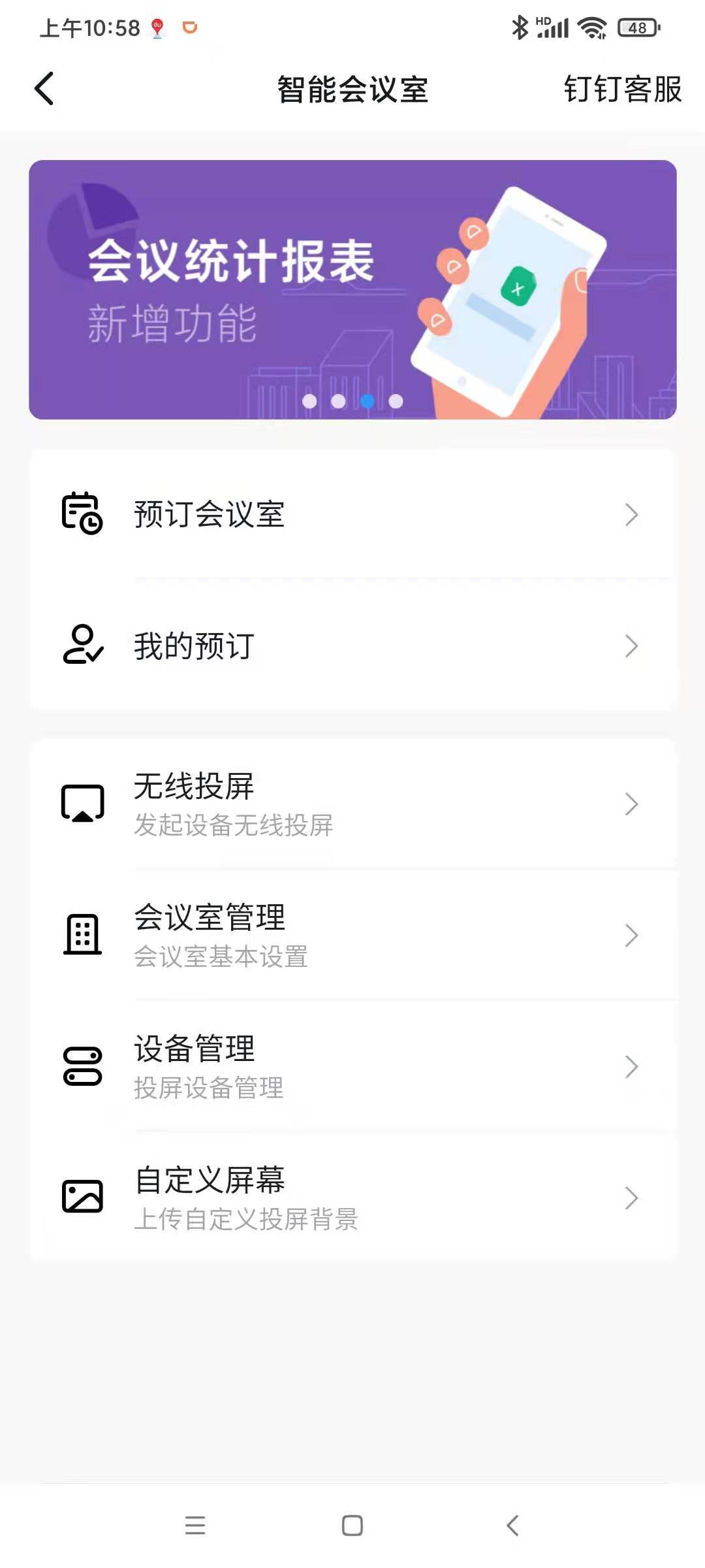 图片3_20250106_17361275130852280