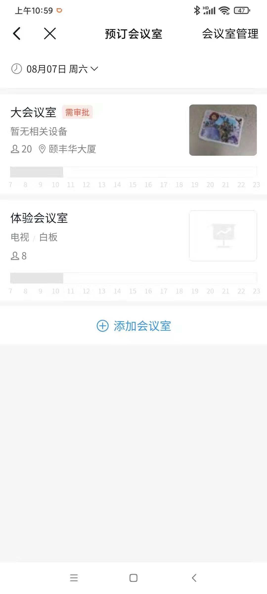 图片4_20250106_17361275235783350