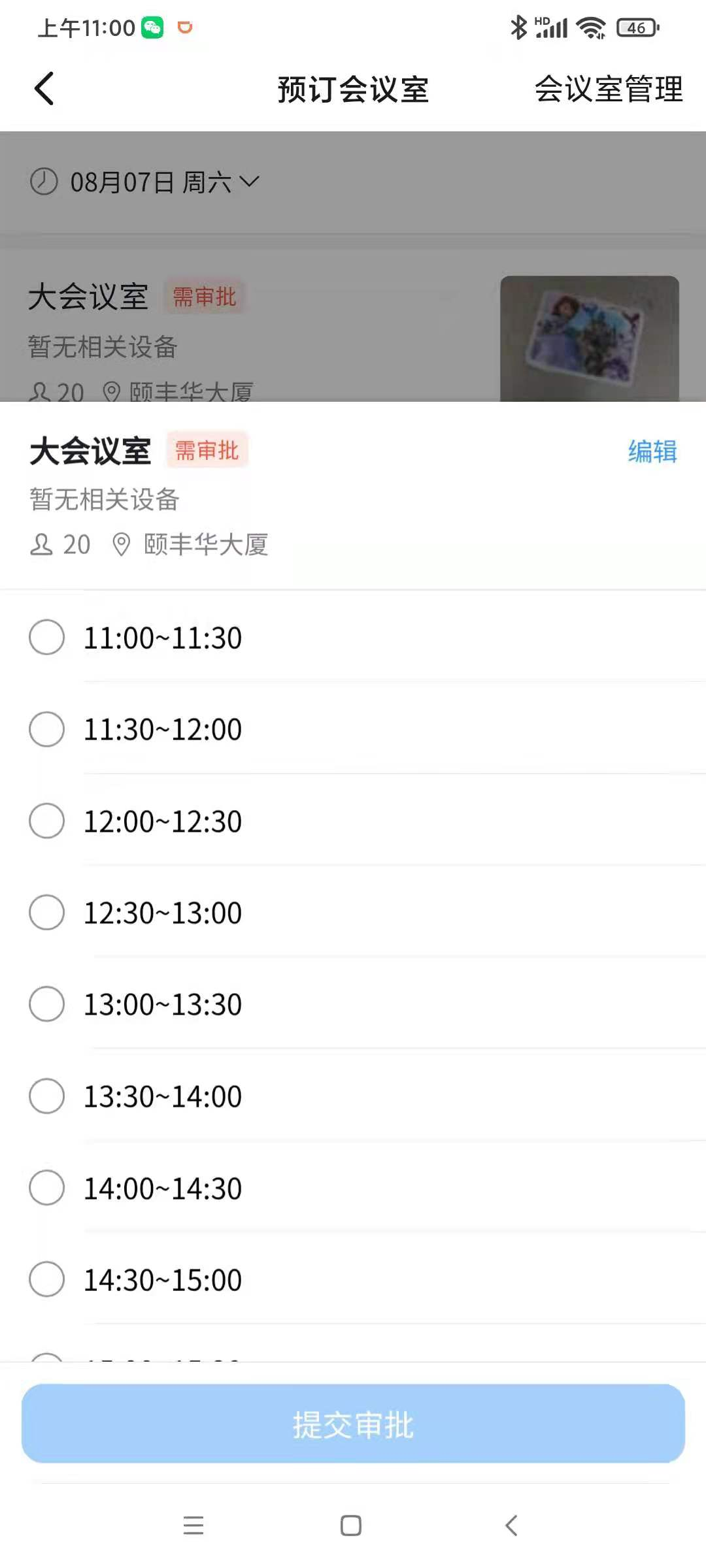 图片5_20250106_17361275352459710