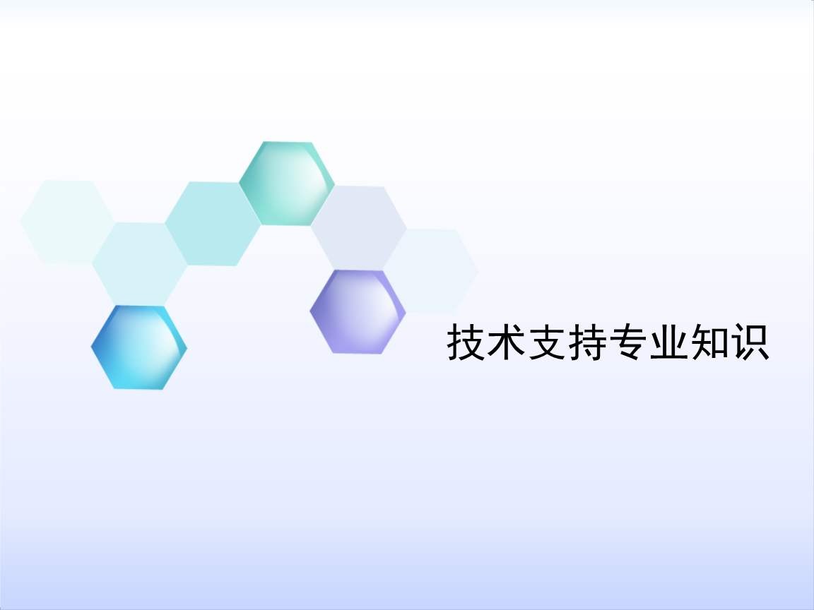 描述