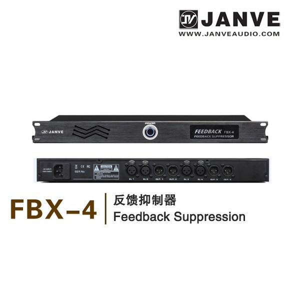 Feedback suppressor FBX-4