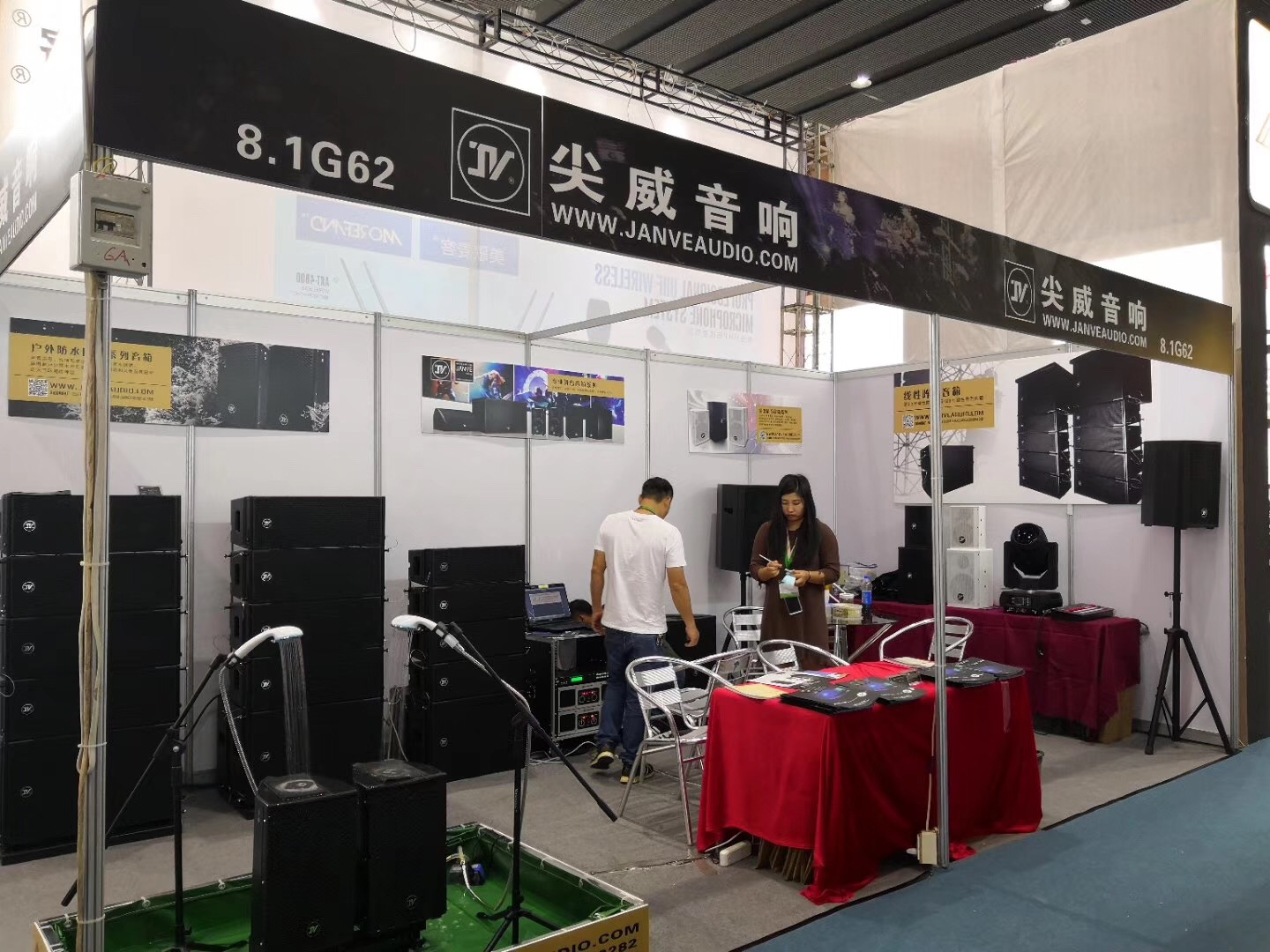 2018 Guangzhou Audio Exhibition 丨 Ja...