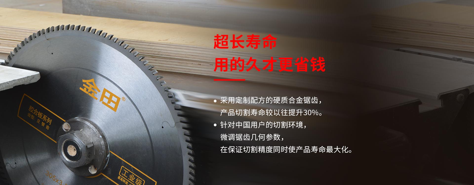 1920x750 超长寿命