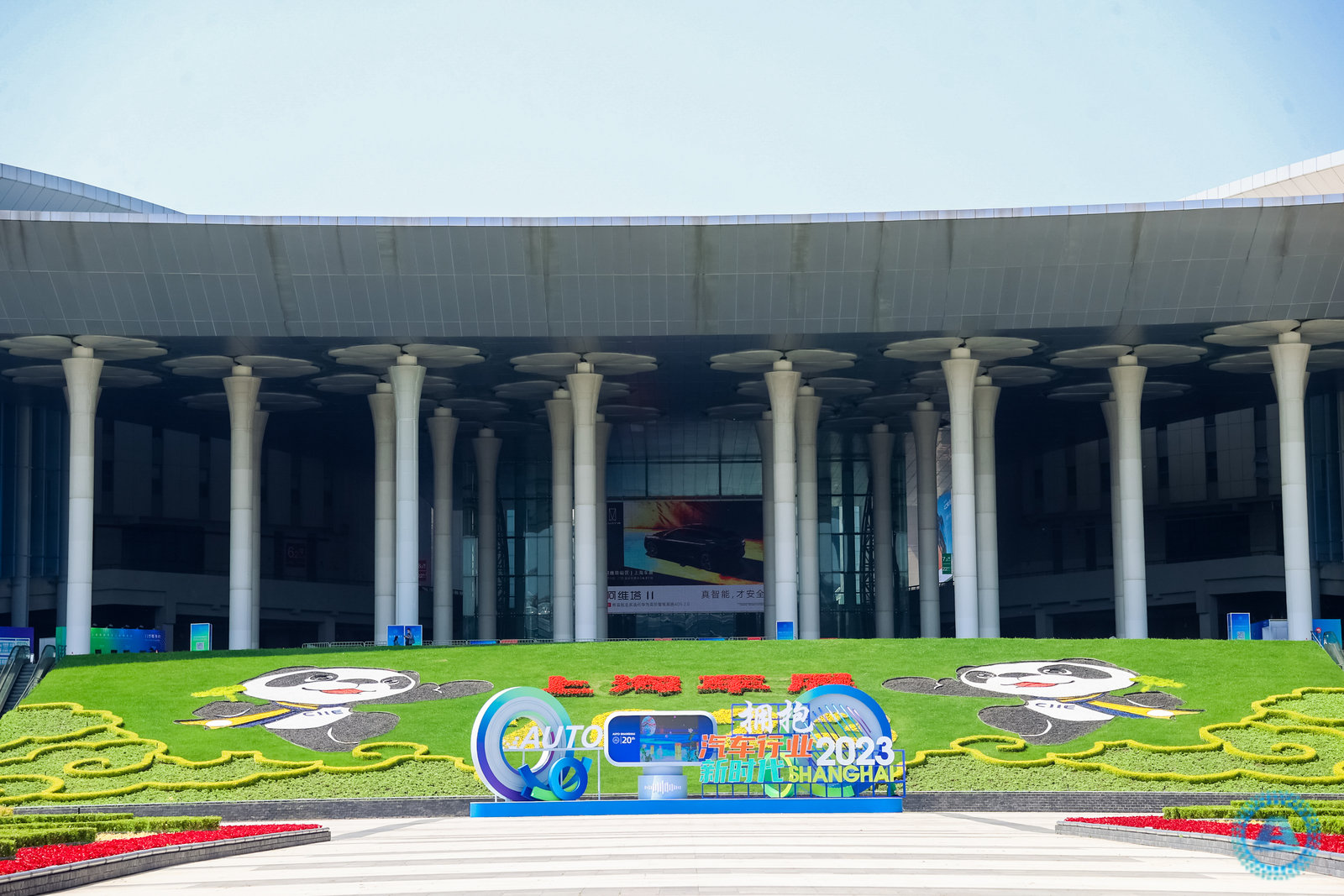 2023上海国际车展圆满闭幕